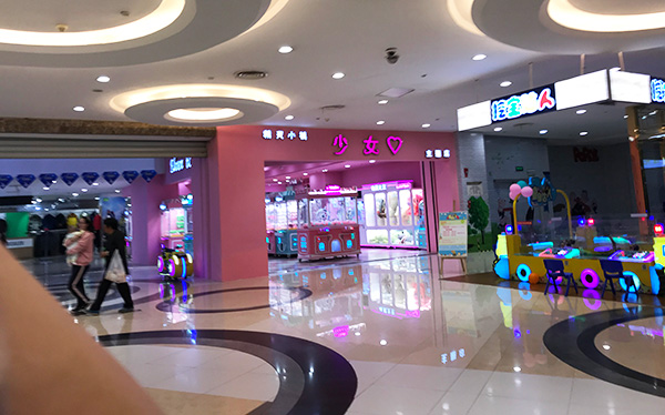 <a href='/wwj.htm' class='keys' title='點擊查看關于娃娃機的相關信息' target='_blank'>娃娃機</a>廠家