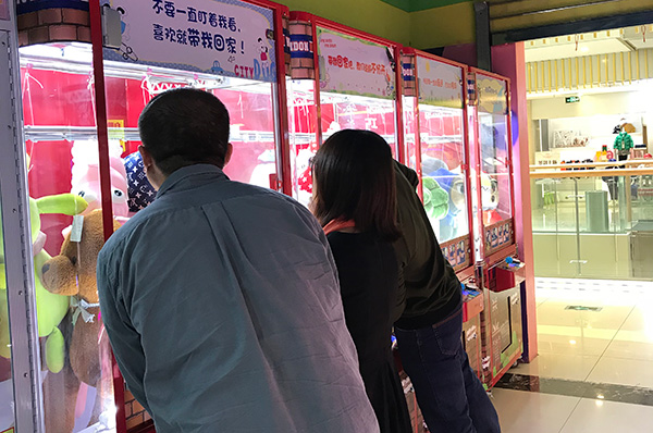 立而方抓娃娃機(jī)