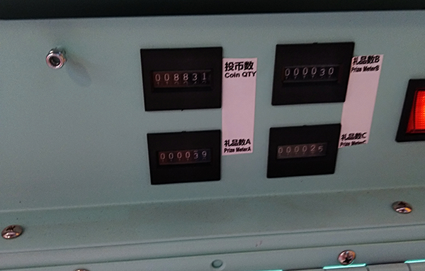抓娃娃機剪刀機