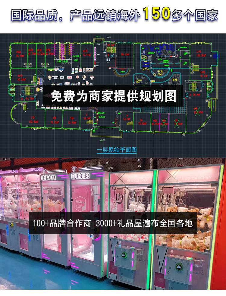 單剪剪刀機