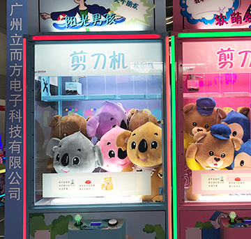 【立而方】抓娃娃機運營，主要還是得看相關(guān)點位