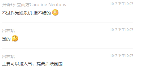 立而方龍拳機