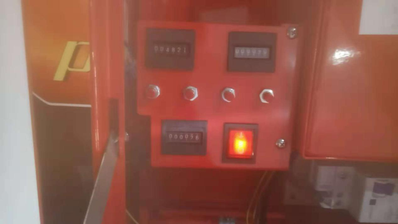 立而方龍拳機