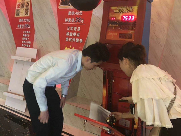 打拳游戲機