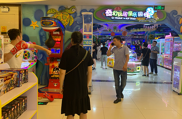 引流游戲機(jī)