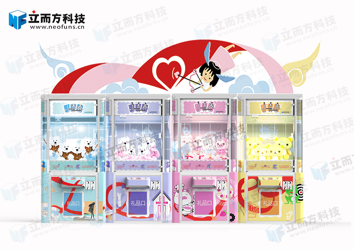 小青春系列立而方剪刀禮品機<a href='/wwj.htm' class='keys' title='點擊查看關(guān)于娃娃機的相關(guān)信息' target='_blank'>娃娃機</a>