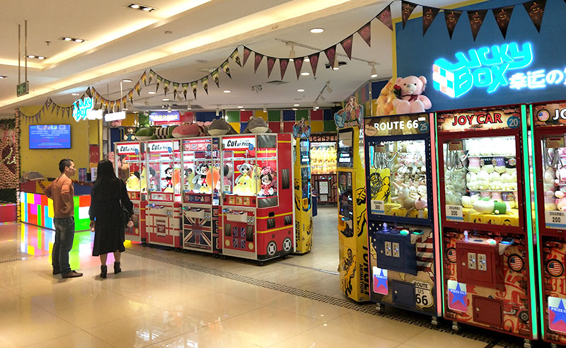 剪刀<a href='/lpj.htm' class='keys' title='點擊查看關于禮品機的相關信息' target='_blank'>禮品機</a>是一款剪娃娃游戲機