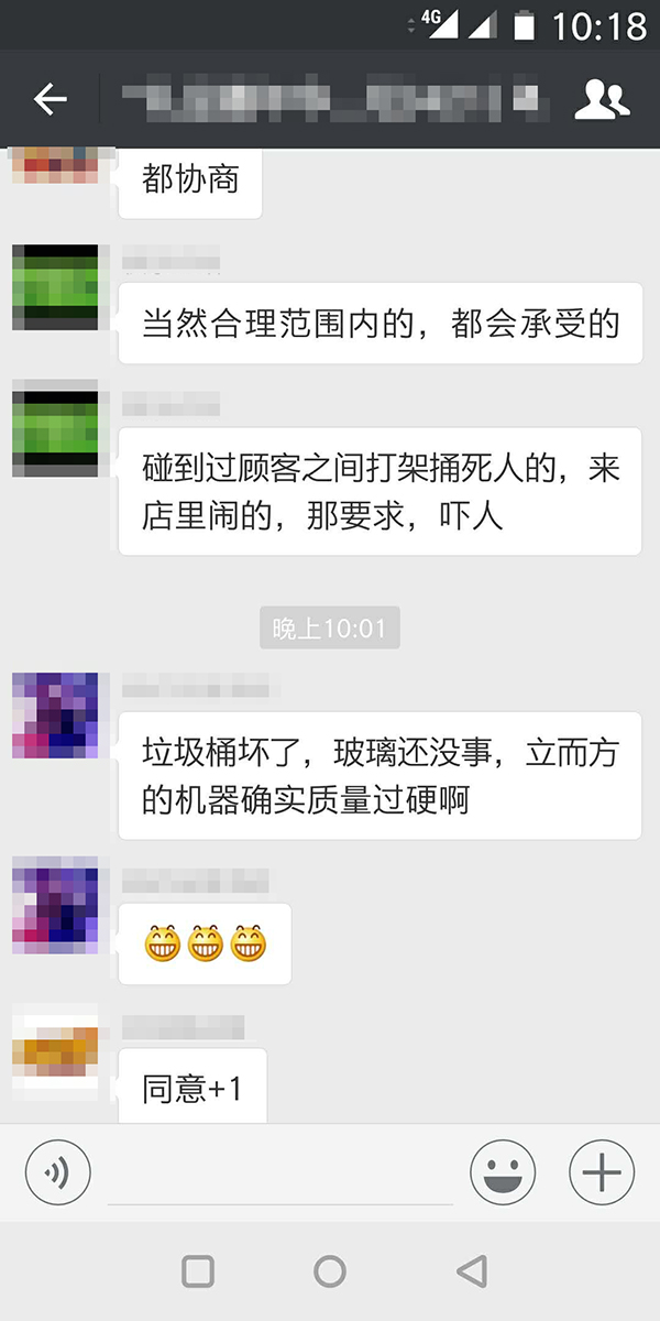 剪刀禮品機,剪刀娃娃機