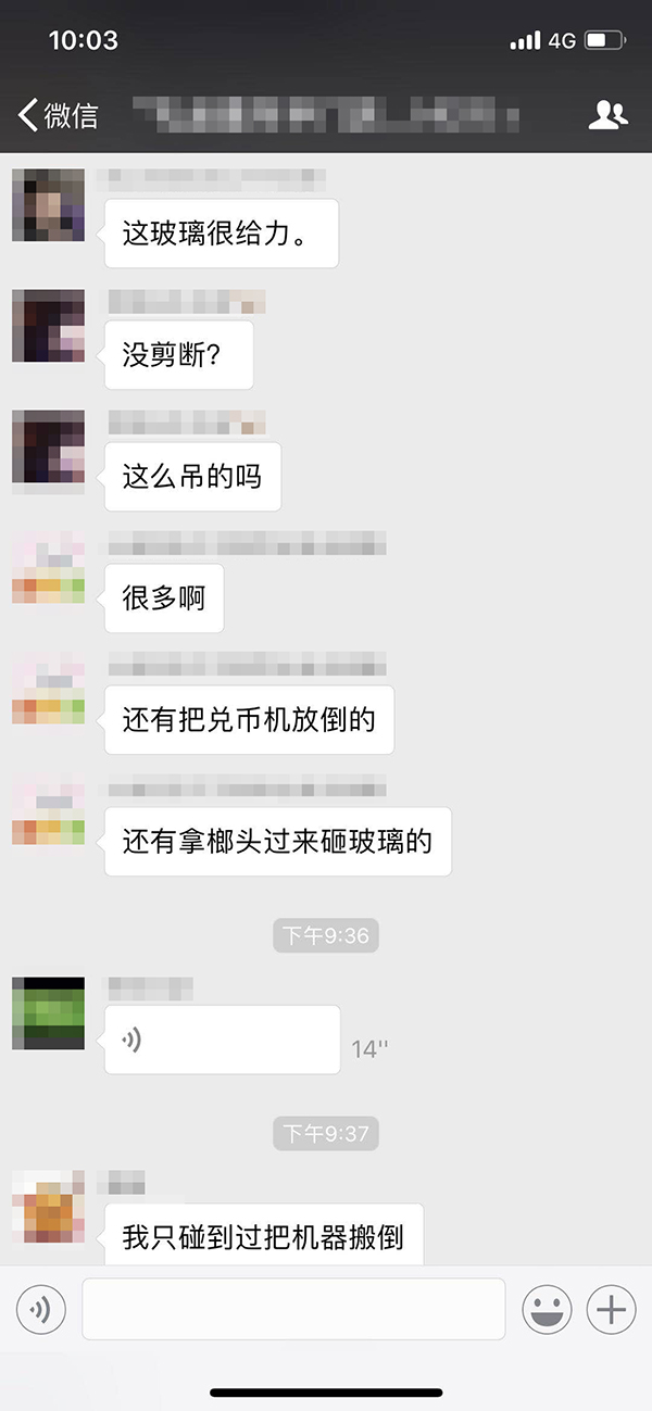 剪刀禮品機,剪刀娃娃機