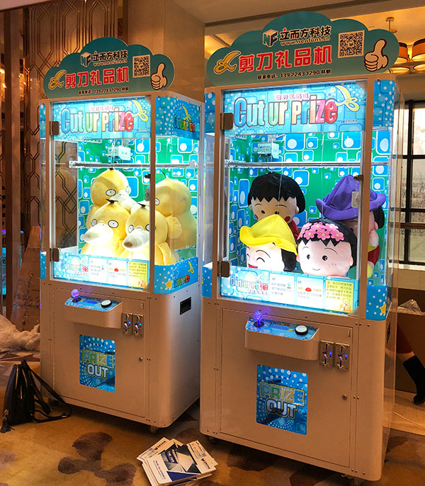 禮品機,剪刀禮品機,剪刀娃娃機