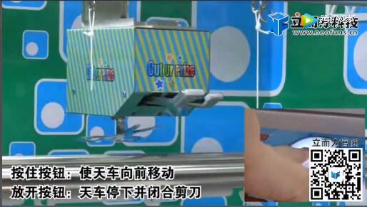 <a href='/jiandaoji.htm' class='keys' title='點擊查看關于剪刀機的相關信息' target='_blank'>剪刀機</a>玩法