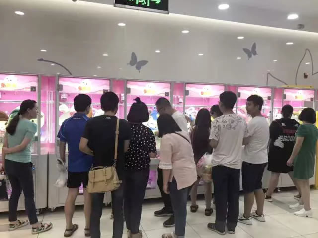 剪刀機