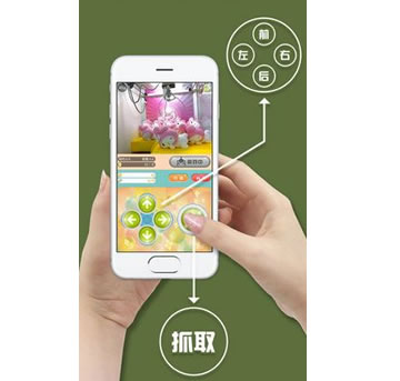 線上娃娃機
