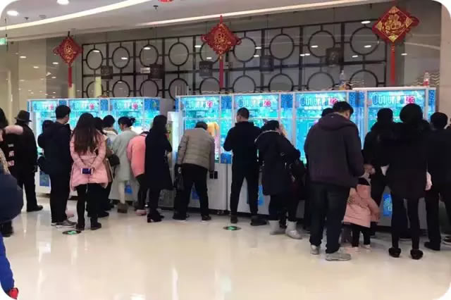 剪刀娃娃機(jī)
