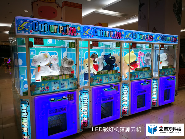 LED彩燈機(jī)箱<a href='/jiandaoji.htm' class='keys' title='點(diǎn)擊查看關(guān)于剪刀機(jī)的相關(guān)信息' target='_blank'>剪刀機(jī)</a>