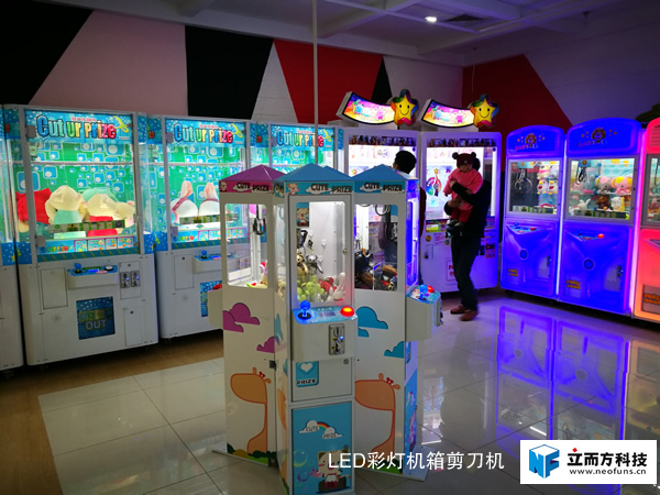 LED彩燈機(jī)箱剪刀機(jī)