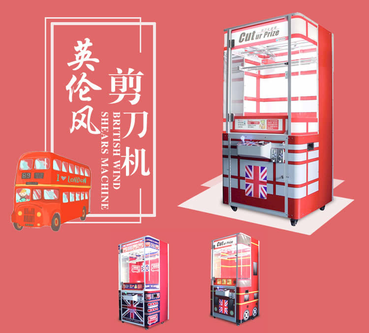 英倫風格<a href='/jiandaoji.htm' class='keys' title='點擊查看關于剪刀機的相關信息' target='_blank'>剪刀機</a>
