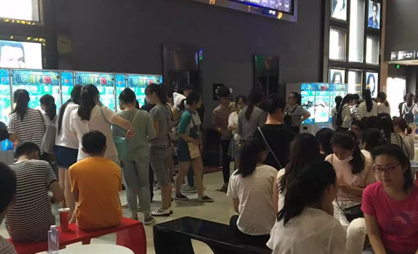 電影院剪刀機(jī)