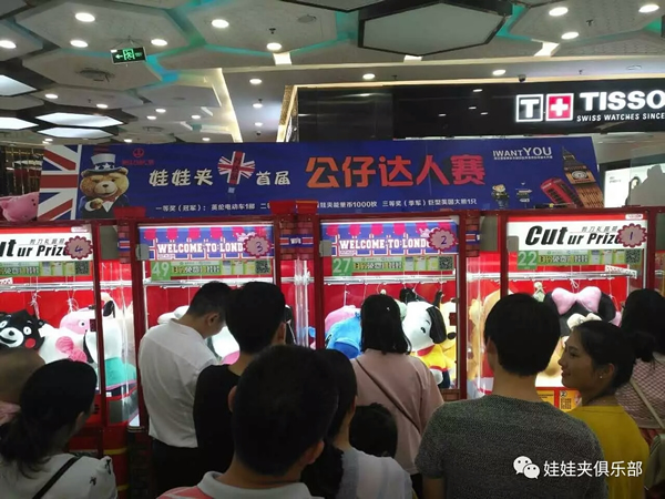 全五金機箱剪刀機