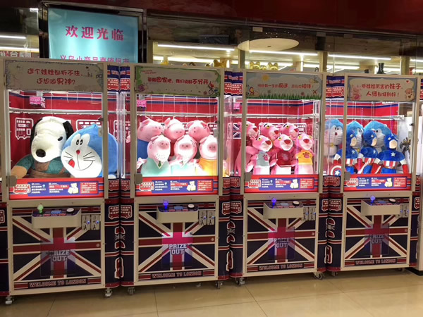 英倫風剪刀機
