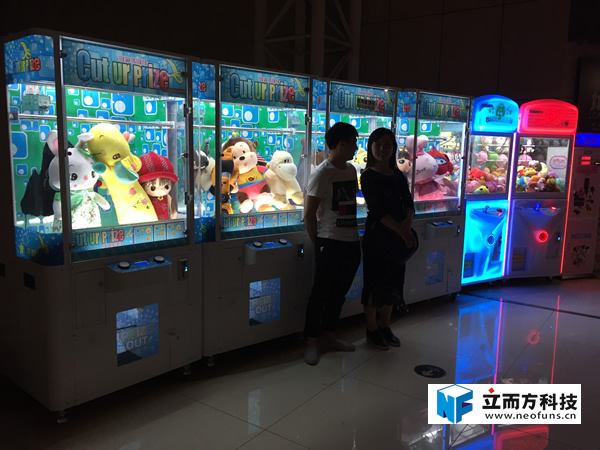 大型剪刀娃娃機
