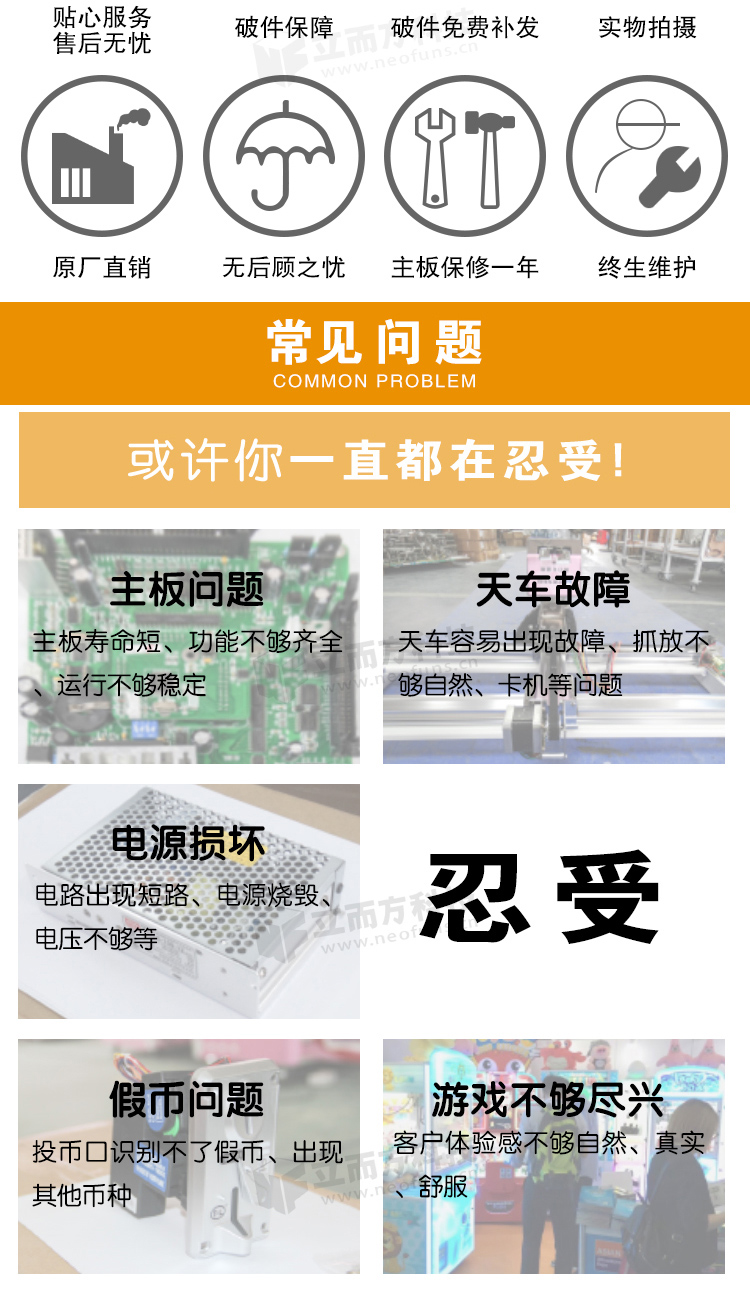 禮品世界細節展示