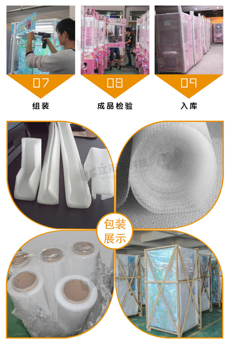 禮品世界打包細節
