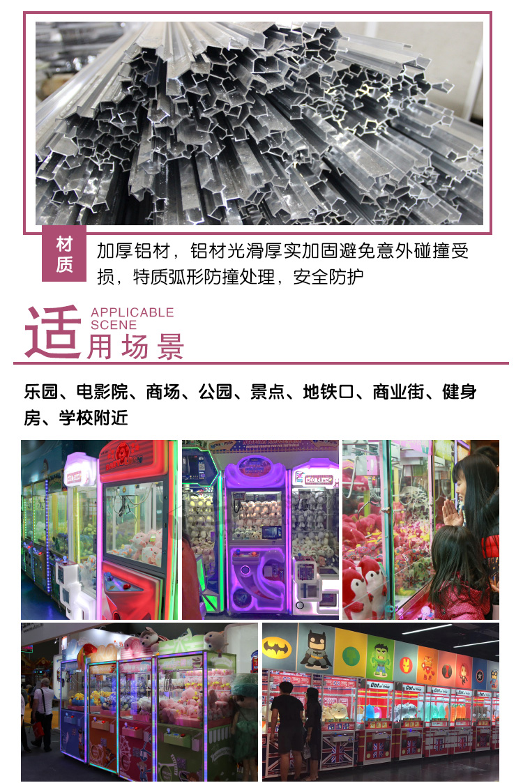 甜甜屋娃娃機場地