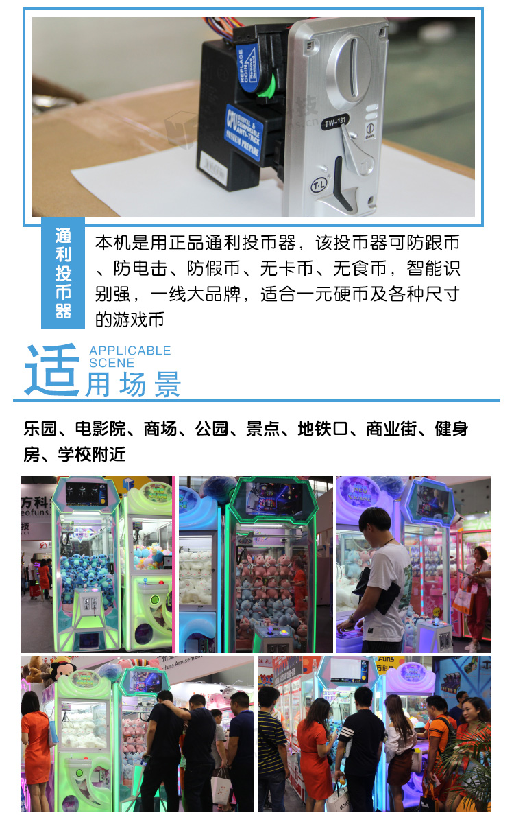炫立方娃娃機場地