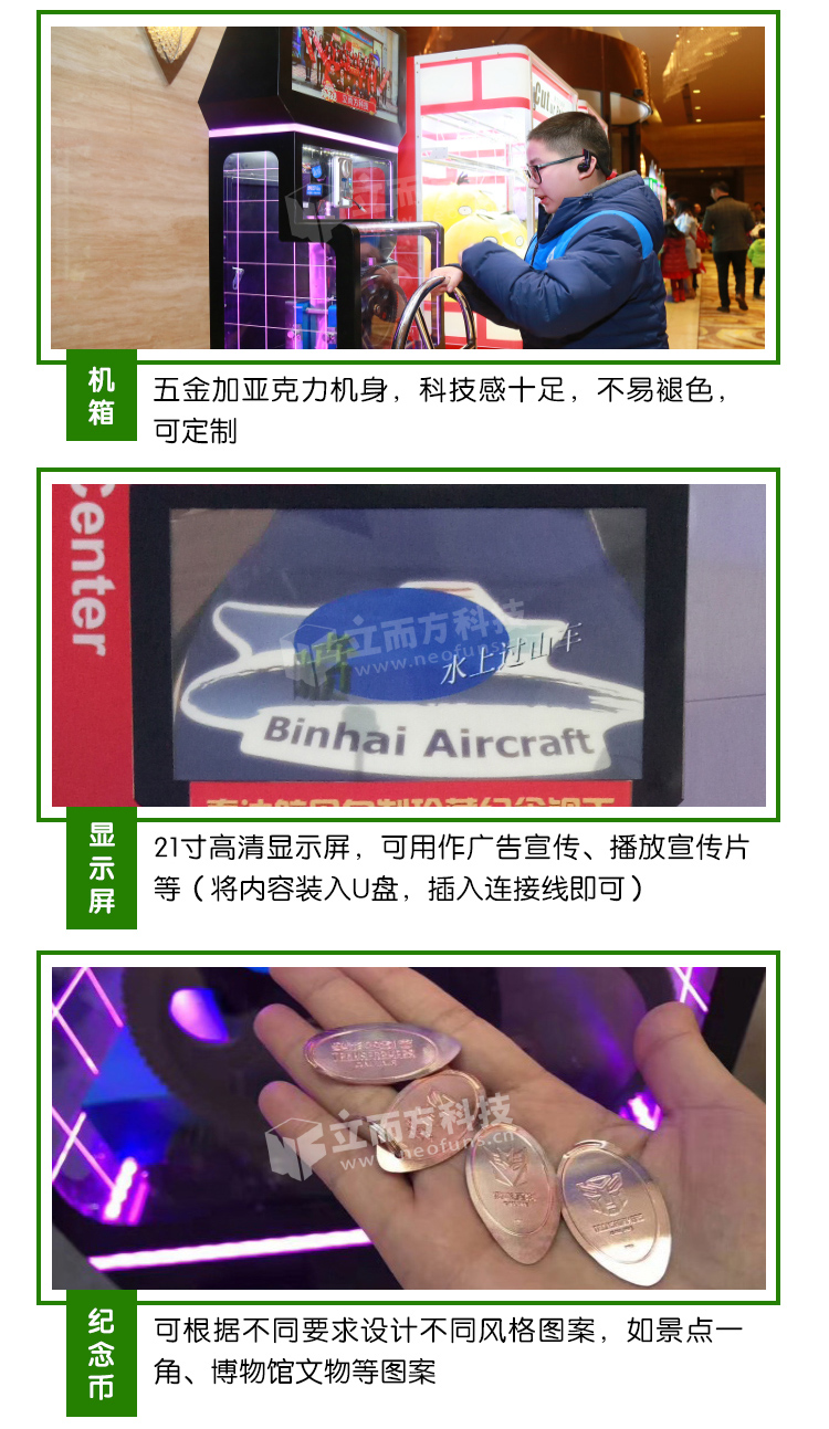 電動(dòng)壓幣機(jī)細(xì)節(jié)展示