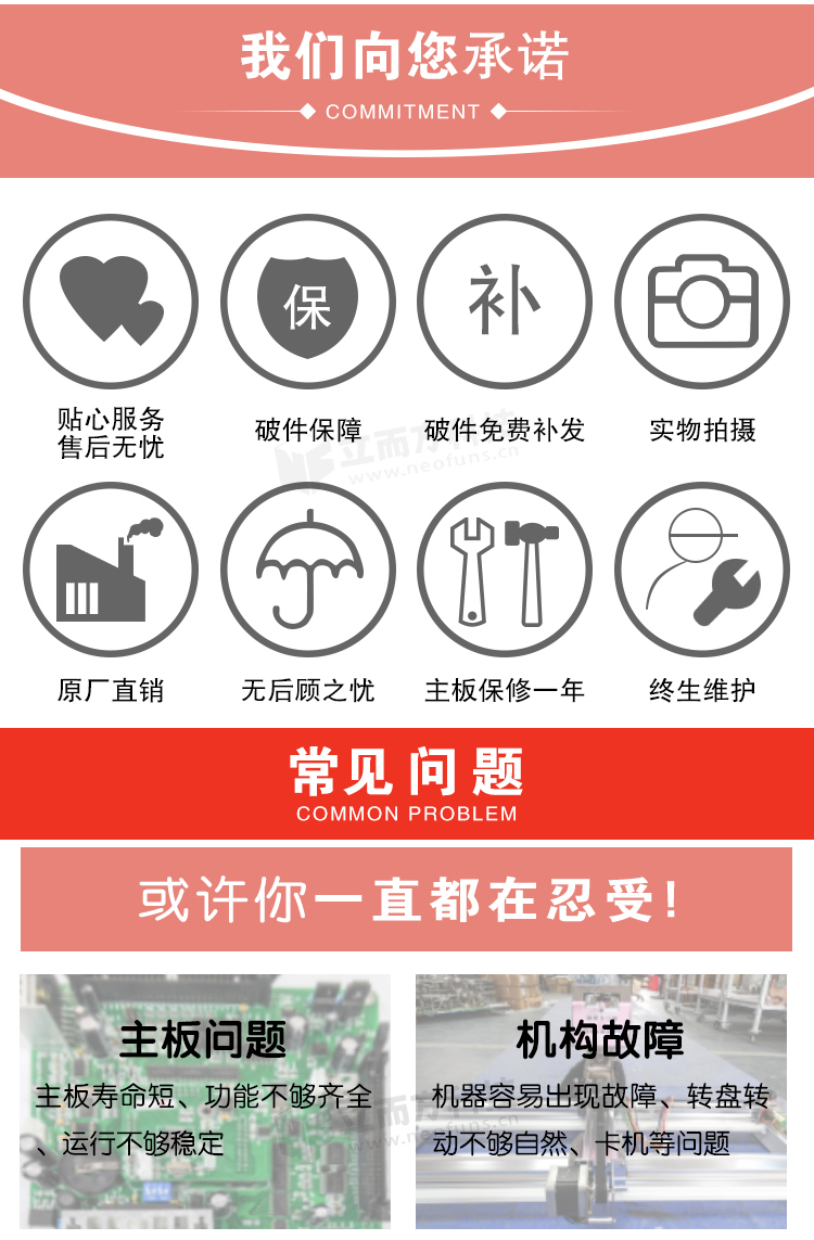 喜從天降解決問(wèn)題 喜從天降解決問(wèn)題