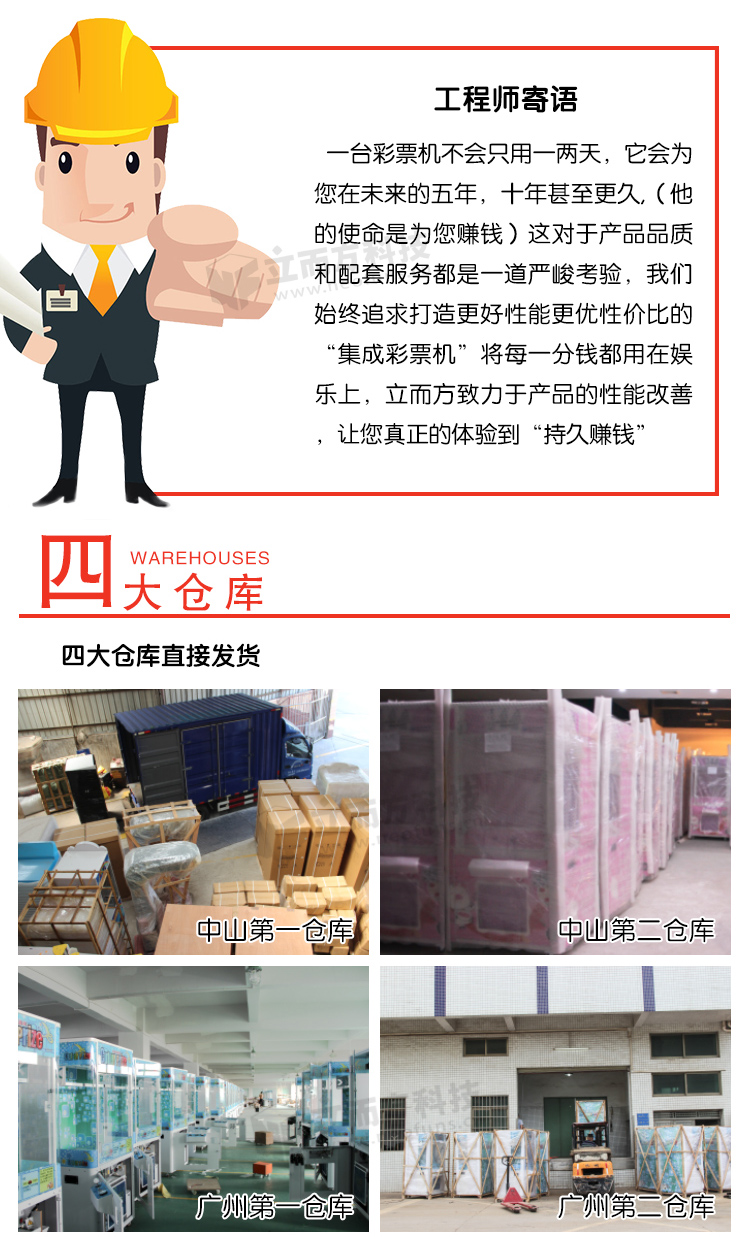 喜從天降注意事項(xiàng) 喜從天降注意事項(xiàng)
