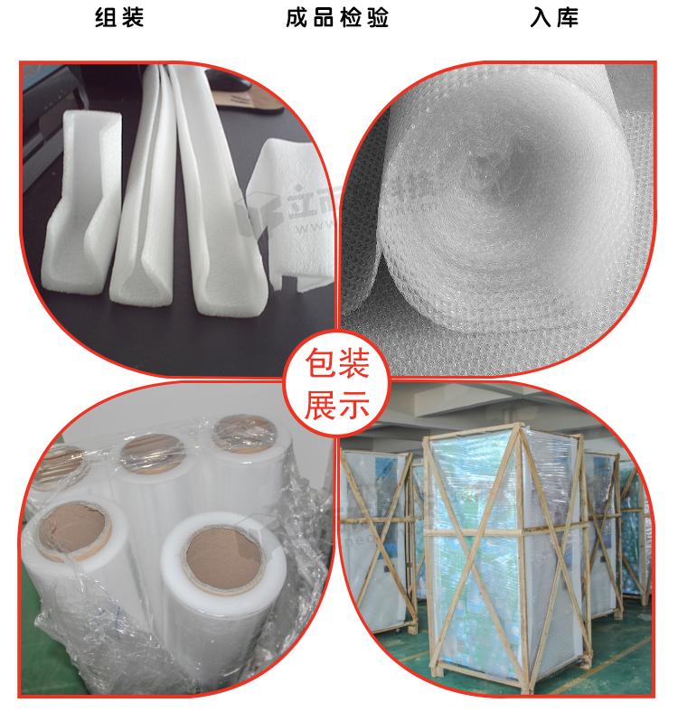 喜從天降包裝展示 喜從天降包裝展示