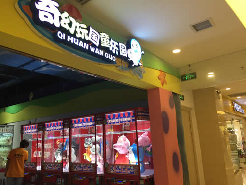 大型剪刀機