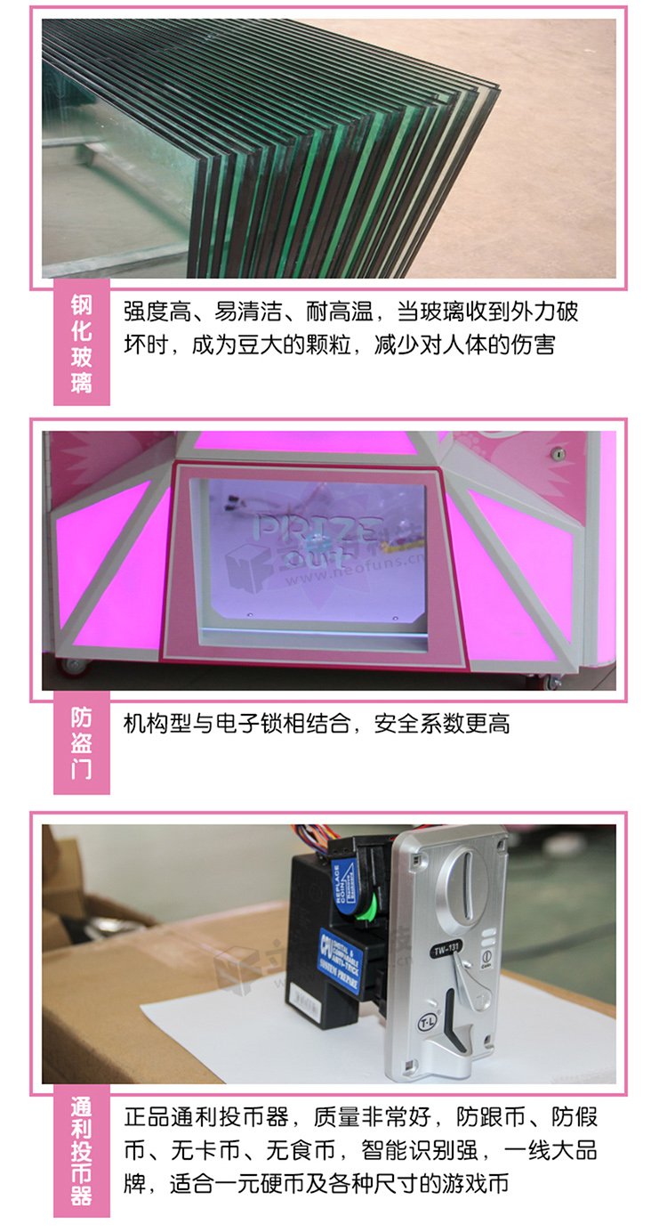 立而方剪刀機三代細節
