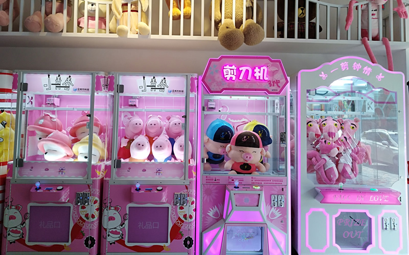 抓禮品機(jī)