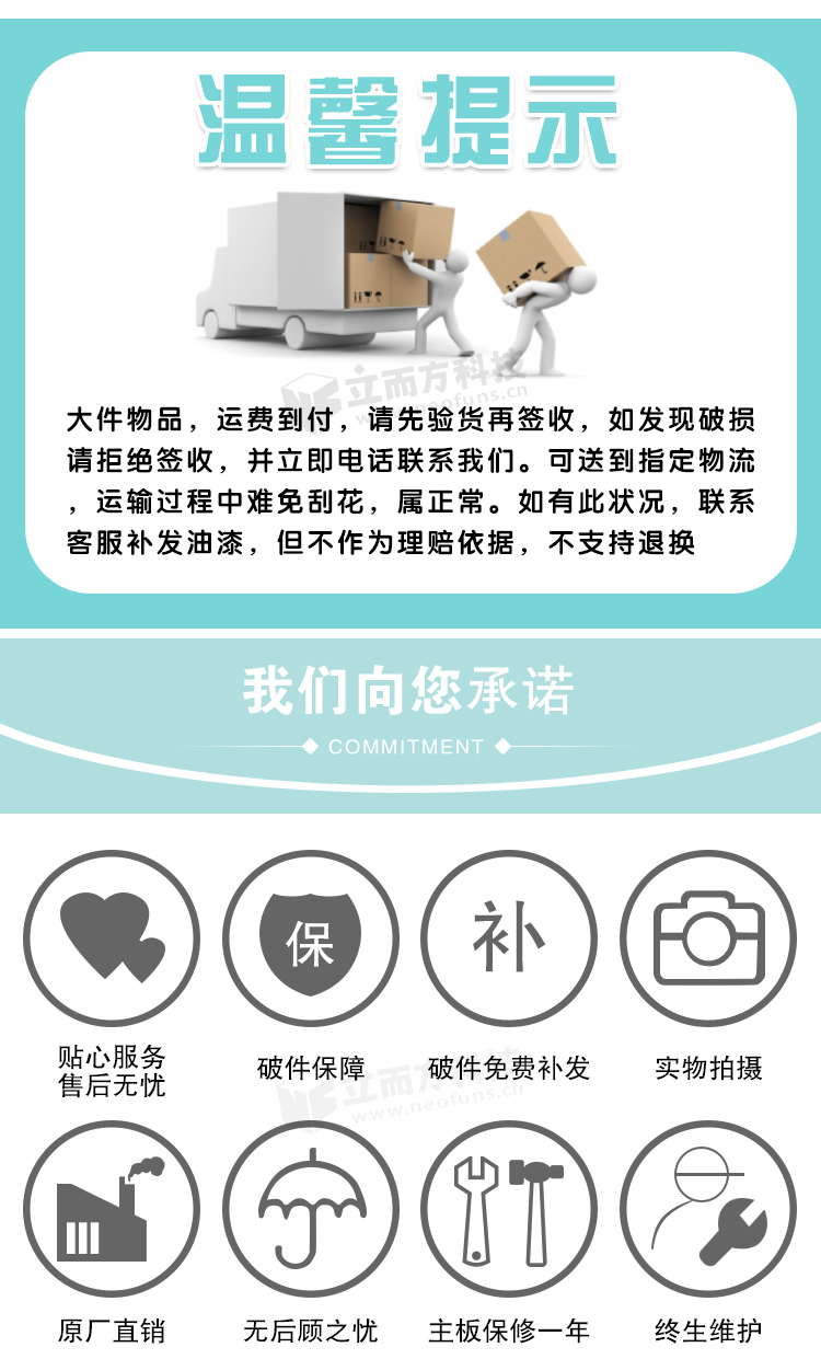 立而方雙人剪刀機