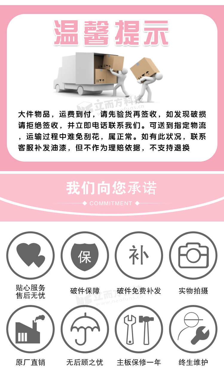 迷你雙人剪刀機
