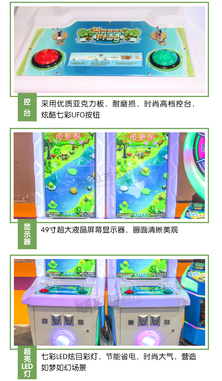 旅行呱呱細節展示