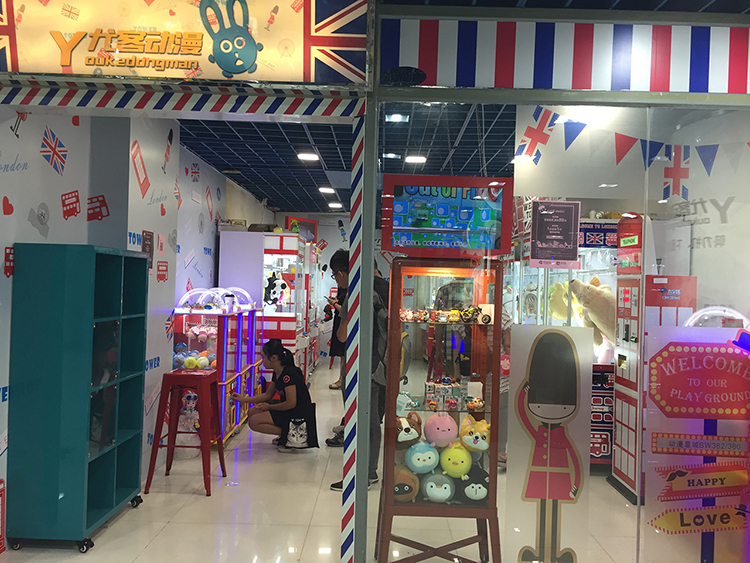 尤客動漫 (6).jpg