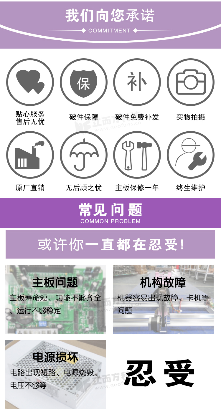 瘋狂籃球機(jī)細(xì)節(jié) 瘋狂籃球機(jī)細(xì)節(jié)