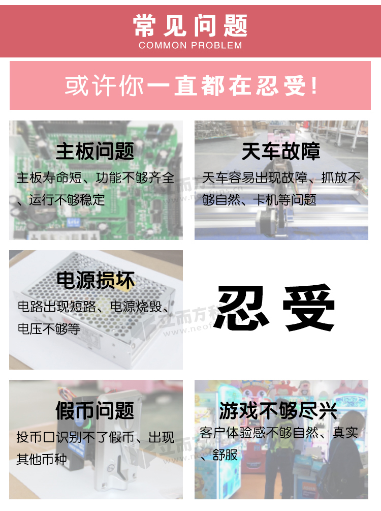 一剪傾心剪刀機直銷