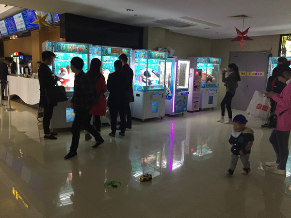 娃娃機