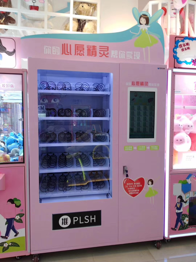 福袋機(jī)