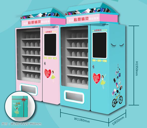 福袋機定制生產(chǎn)