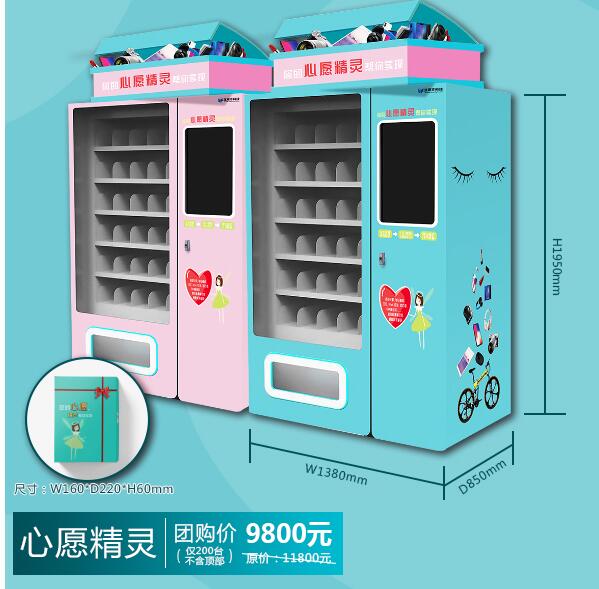 福袋機(jī)廠家