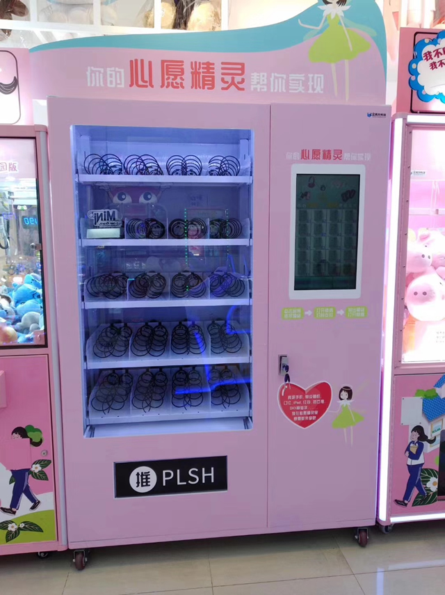 福袋機(jī)