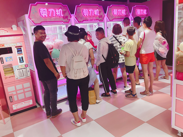 剪刀機