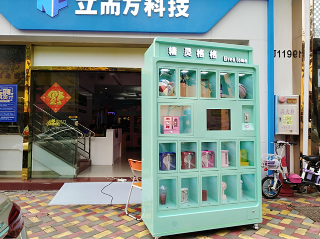 立而方格子機(jī)
