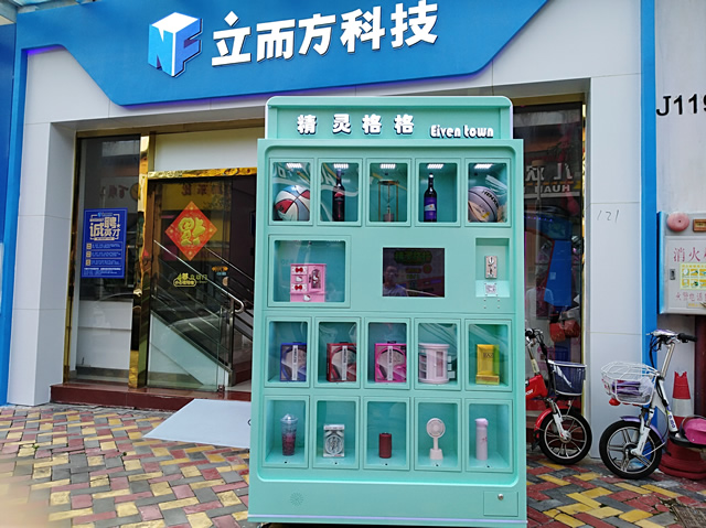 立而方格子機(jī)